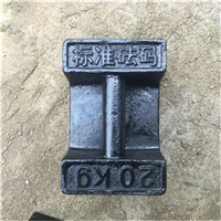 天津校磅砝碼供應(yīng)-20千克地磅校準(zhǔn)砝碼報(bào)價(jià)